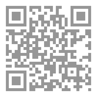 Qr Code اصول محاکمات جزایی