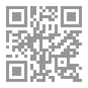 Qr Code حاجة البشرية إلى الرسالة الإلهية وواجب الأمَّة تجاه النبيِّين وخاتم المُرْسَلين