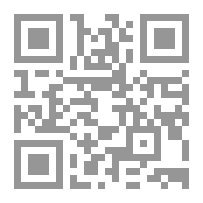 Qr Code مجلة مجمع اللغة العربية الأردني ع 23-24