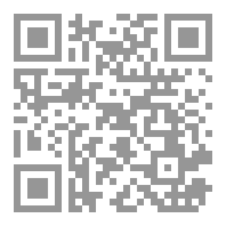 Qr Code في رحاب العقول الكبرى