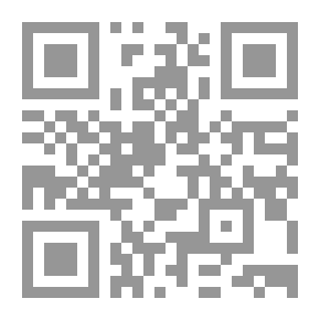Qr Code القمر الأخير
