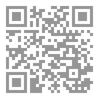 Qr Code ديوان مشاعر مؤجلة