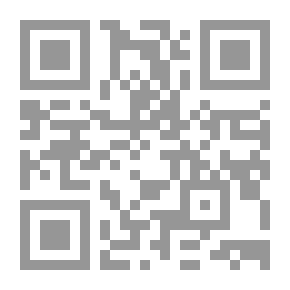 Qr Code نقد العهد القديم
