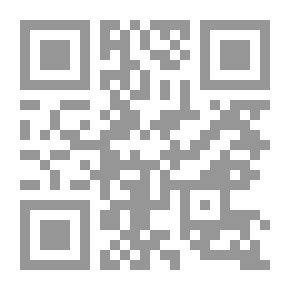 Qr Code عالم السحر والسحرة والمسحورين بين الحقيقة والخيال