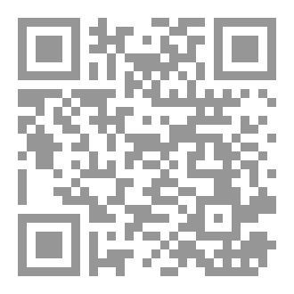 Qr Code ما وراء الكتمان