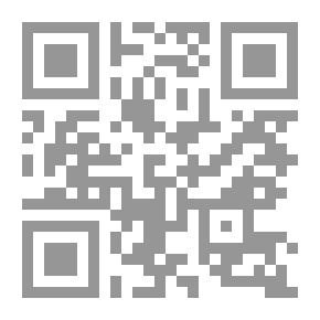Qr Code جودة البحث العلمي `الأخلاقيات - المنهجية - الاشراف - كتابة الرسائل والبحوث العلمية`