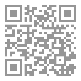 Qr Code The Forest
