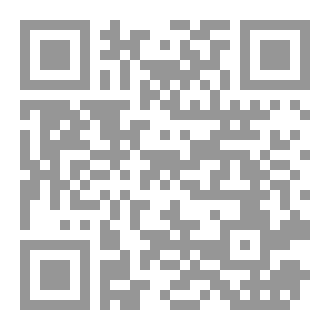 Qr Code شرح السنة للإمام المزني