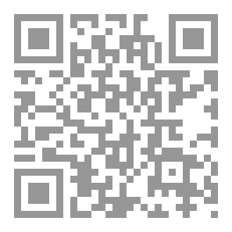 Qr Code پەیامی هاوسەرداری