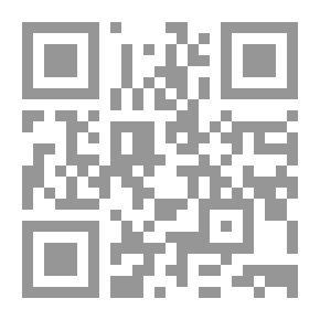 Qr Code الأربعين في فضائل البحرين وأهلها الصالحين