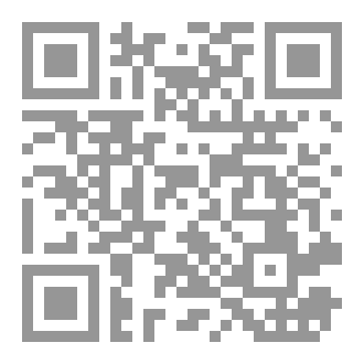 Qr Code الفتوحات الإسلامية