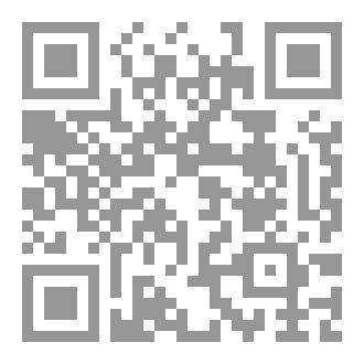 Qr Code صفحات من تاريخ الجبهة الجنوبية في الثورة الجزائرية