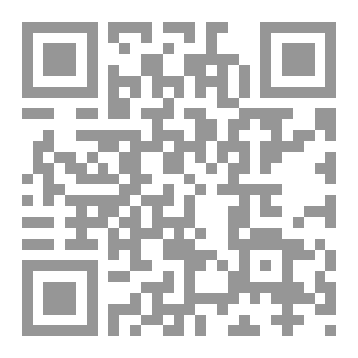 Qr Code General Translation Theory as both Macro & Micro-level Theories: A Bird’s Eye View, Final Version (2), 2025