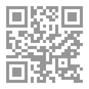 Qr Code السيدة التي دخلت