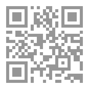 Qr Code النباتات واستخداماتها ؛ مقدمة في علم النبات