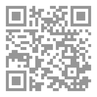 Qr Code دليل المعتمر