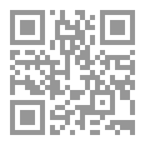 Qr Code القرارات الكبرى في الاجتهاد اللبناني والمقارن ج54