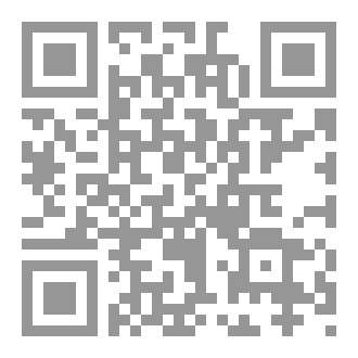Qr Code فوضى الطريق كلمات من عالم آخر