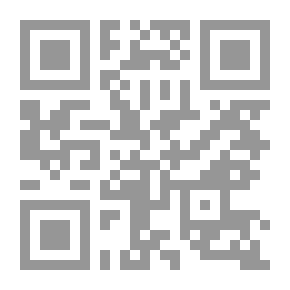 Qr Code نجمة تائهة (روايات أحلام #419)