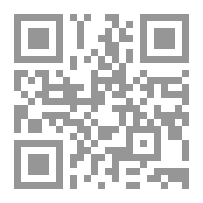 Qr Code الفسخ لعدم الإنجاب - دراسة فقهية مقارنة بالقانون