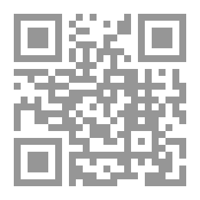 Qr Code الحرب الشرعية والحرب المشروعة - تقييم أداء مجلس الأمن