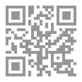 Qr Code نفحات الرحمن في منازل العرفان