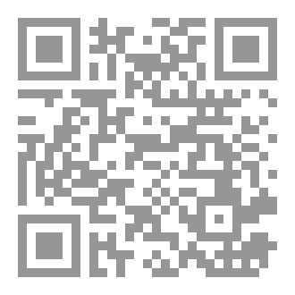 Qr Code Uṣūl as-Sittah - The Six Principles - Work Book