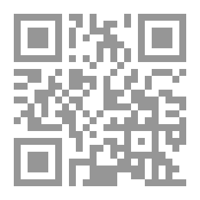 Qr Code نظرية الأعمال المتصلة والأعمال المنفصلة وتطبيقها في المنازعات الإدارية