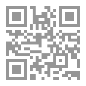 Qr Code التعدد وتحديات الإختلاف: المجتمعات المنقسمة وكيف تستقر