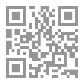 Qr Code الأربعين في مناقب أمهات المؤمنين
