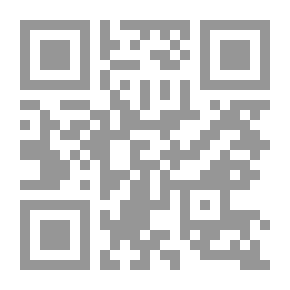 Qr Code معجم الشعراء من تاريخ مدينة دمشق الجزء التاسع - الفهارس العامة