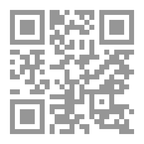 Qr Code المسؤولية المدنية عن الإستخدام غير المشروع لبطاقة الدفع الالكترون