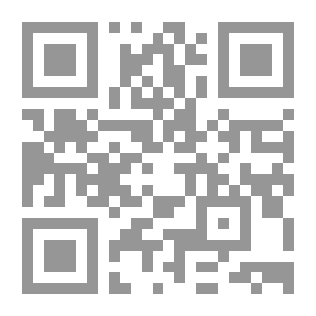 Qr Code Case Consideration And Administration Of Justice In Islamic Jurisprudence; The Case - Its Circulation - The Issuance Of The Judgment In It