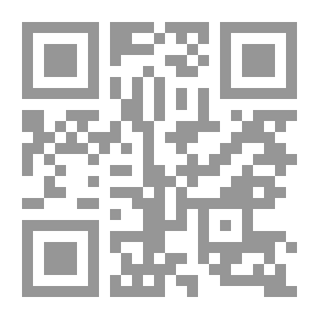 Qr Code رسائل جورج صاند والفريد دى موسيه 1833-1835