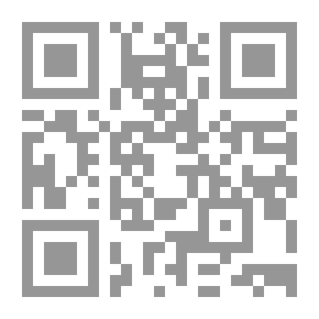 Qr Code التاريخ السياسي والحضاري لكورة مورور الأندلسية منذ الفتح الإسلامي حتى نهاية عصر الدولة الأموية