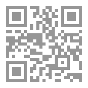 Qr Code النظام العام والقانون الواجب التطبيق `في علاقات الأسرة`