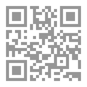 Qr Code مختصر مدارج السالكين بين منازل (إياك نعبد إياك نستعين)