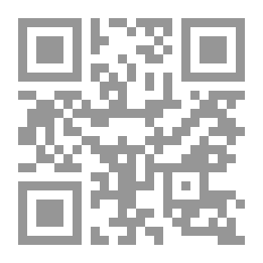 Qr Code ضوابط الحج الفقهية