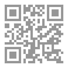 Qr Code صفة الفتوى والمفتي والمستفتي