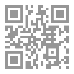 Qr Code الاسلام والغرب في كتابات الغربيين