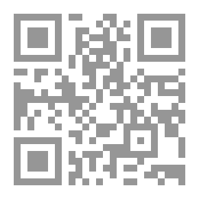 Qr Code الموسوعة الكبرى عن فاطمة الزهراء المجلد الثاني والعشرون - ما يتعلق بها