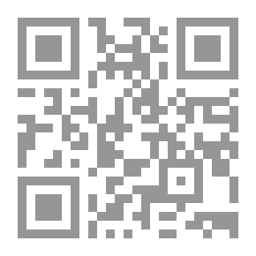 Qr Code أسلوب التعليل وطرائقه في القرآن الكريم