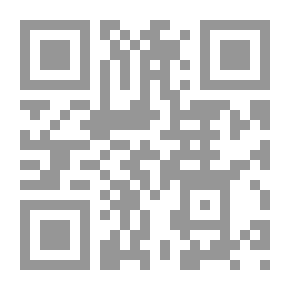 Qr Code متون الأهرام المصرية القديمة