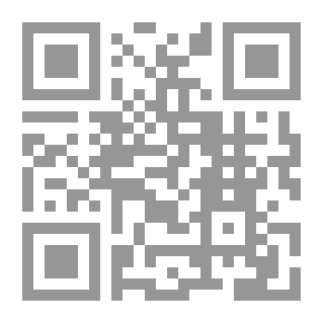 Qr Code في أصول الحركة القومية العربية (1839 ـ 1920) نحو إعادة التأويل
