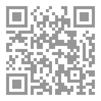 Qr Code نظرية الاتزانية