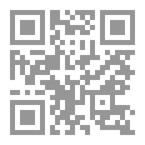 Qr Code دليل الأنفس بين القرآن الكريم والعلم الحديث