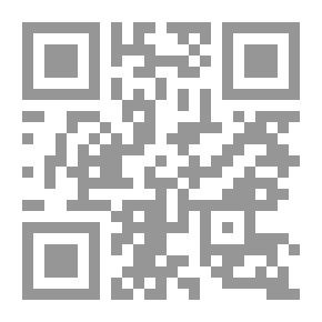 Qr Code El problema constitucional: Su solución jurídica
