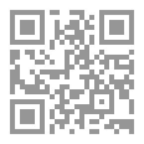 Qr Code البيان لما ورد في الشيطان
