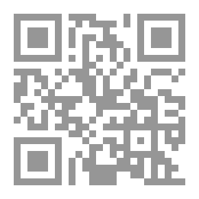 Qr Code المحاكم الاستثنائية في العراق