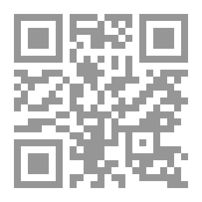 Qr Code العدالة في تراث الرافدين وفي الفكرين اليوناني والعربي الإسلامي
